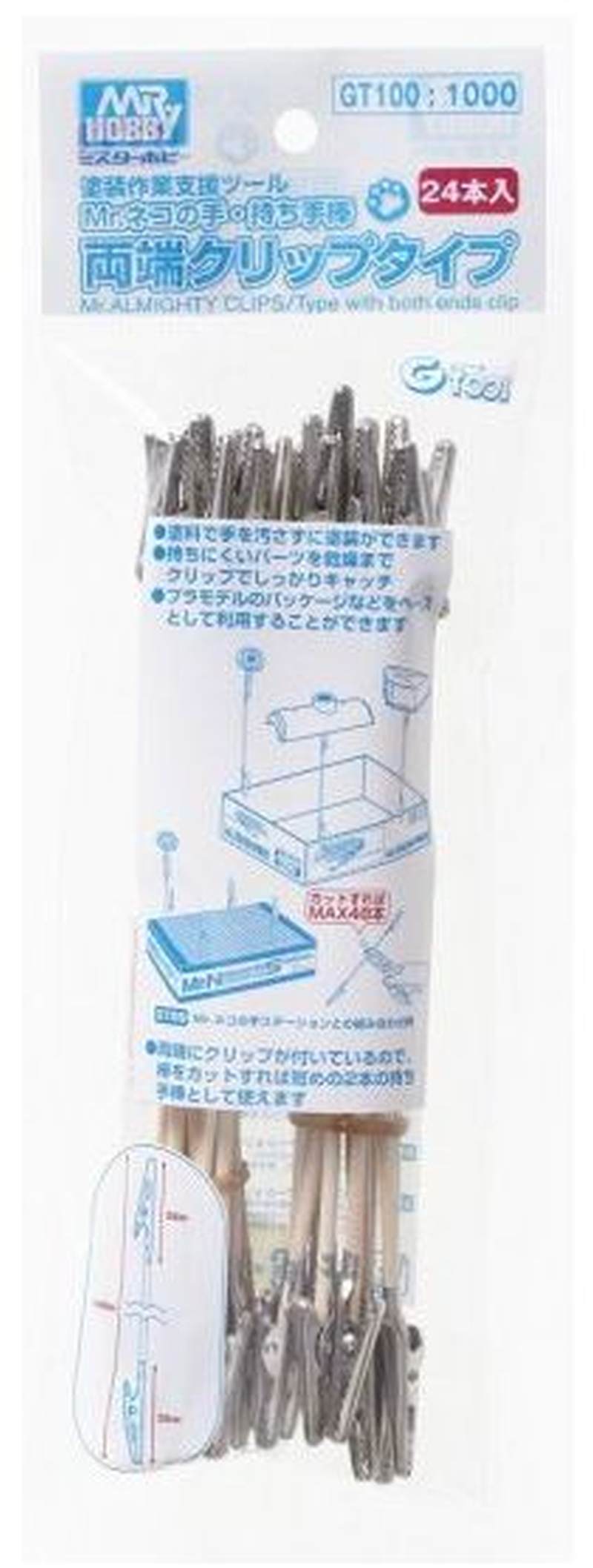 Mr. Hobby MRH-GT-100 Mr. Almighty Clip Stick Double Click Type (24 stuks)
